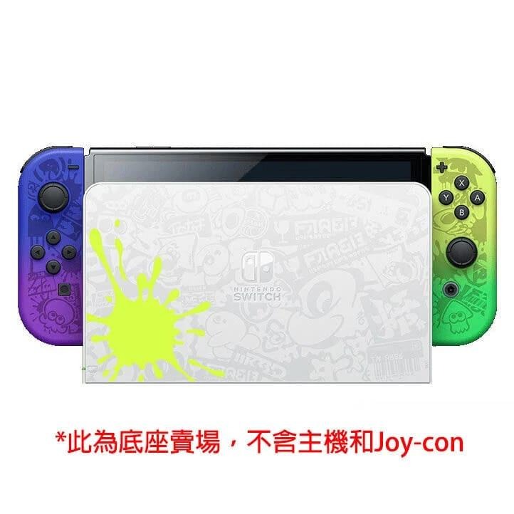 Nintendo Switch OLED 斯普拉遁3 漆彈大作戰 原廠主機底座 充電＋變壓器＋HDMI 台灣公司貨 裸裝-細節圖5