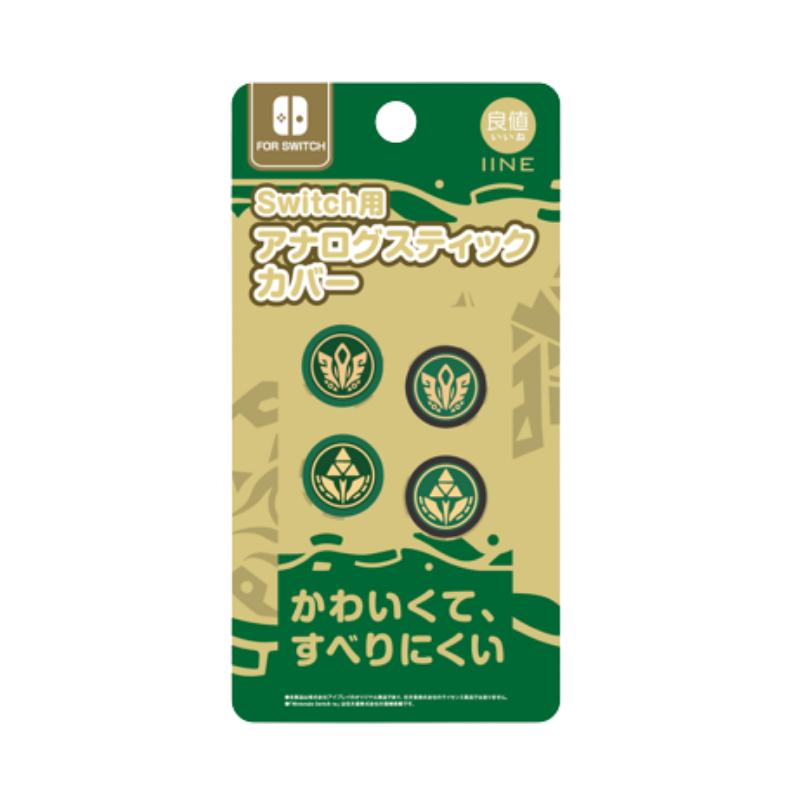 L811【薩爾達傳說主題】 NS 良值 SWITCH Joy-Con 王國之淚 類比帽 類比套 【台中星光電玩】-細節圖3