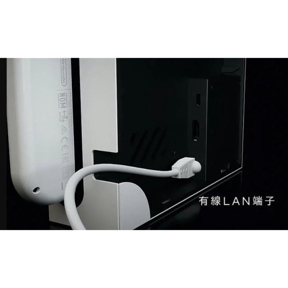 【NS週邊】 Switch OLED 斯普拉遁3 漆彈大作戰 原廠主機底座 電視轉接盒 【台灣公司貨 裸裝新品】台中星光-細節圖7