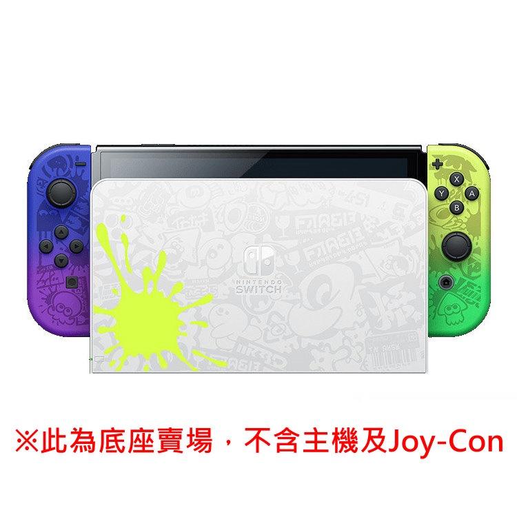 【NS週邊】 Switch OLED 斯普拉遁3 漆彈大作戰 原廠主機底座 電視轉接盒 【台灣公司貨 裸裝新品】台中星光-細節圖4