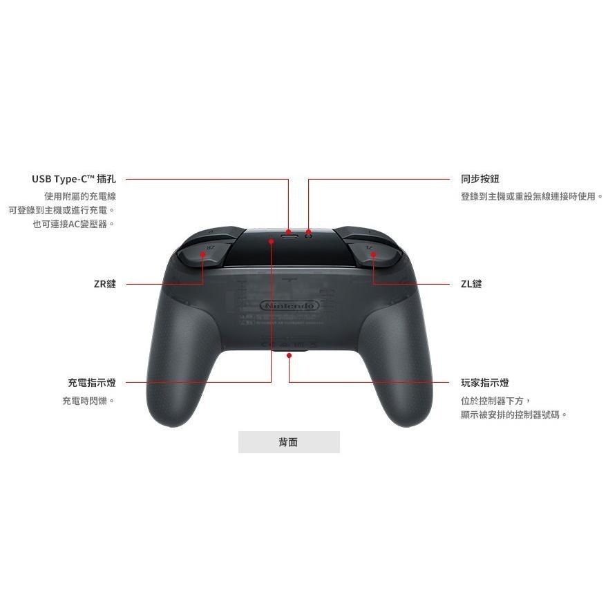 【NS週邊】 任天堂原廠 Switch 斯普拉遁3 特仕款 Pro控制器 漆彈 手把 【台灣公司貨】台中星光電玩-細節圖10