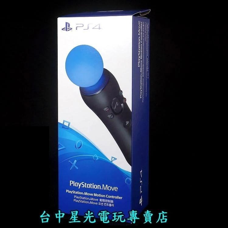 現貨【PS3週邊】PS MOVE 初心者同捆組 右手動態控制器＋Eye 攝影機＋運動冠軍 【特價優惠】台中星光電玩-細節圖2