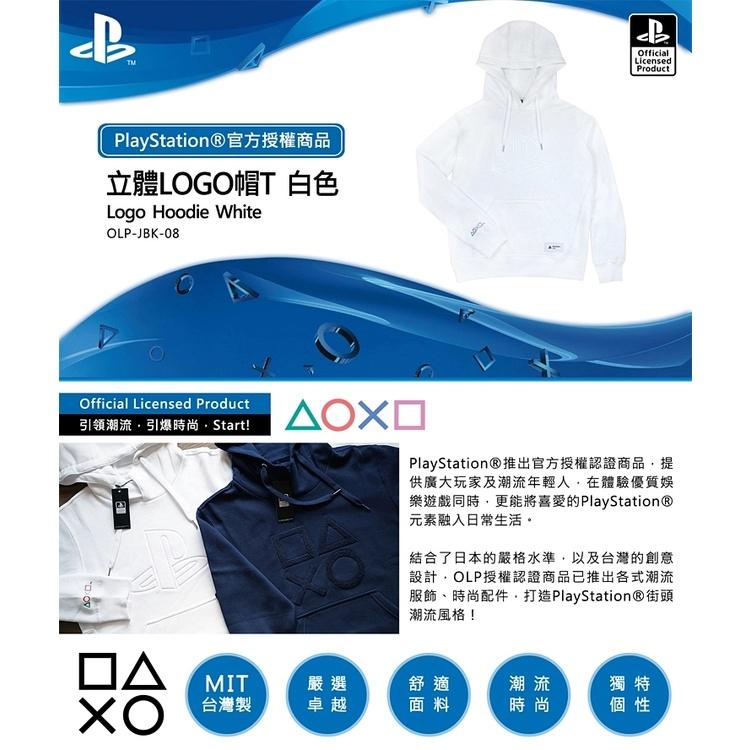 【SONY原廠授權】PlayStation 立體鋼印Logo刷毛口袋連帽T 白色上衣 長袖 大學T 【特典商品】台中星光-細節圖2