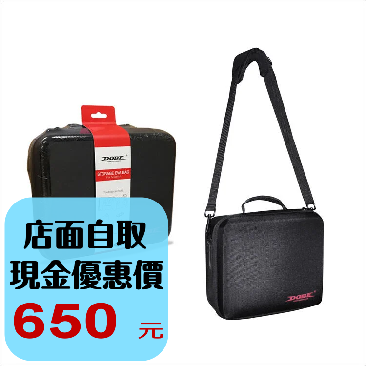 【NS週邊】Switch OLED 主機通用 硬殼 全置 大容量 收納箱 旅行包 可側背【TNS-1898】台中星光電玩-細節圖2