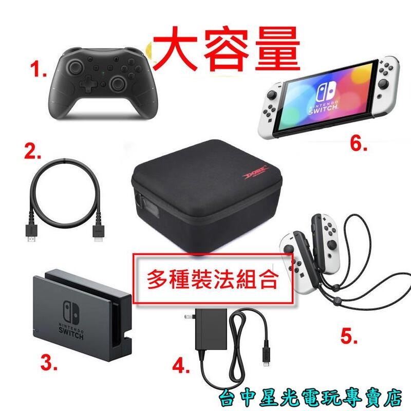 【NS週邊】Switch OLED 主機通用 硬殼 全置 大容量 收納箱 旅行包 可側背【TNS-1898】台中星光電玩-細節圖6