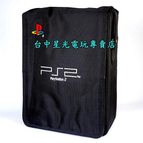 【PS2週邊】 SONY原廠 PS2主機收納包 主機包 全新品【薄機專用】台中星光電玩