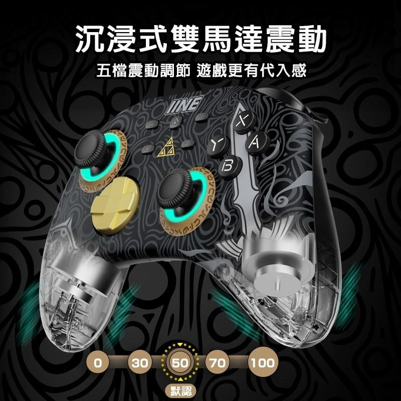 薩爾達傳說主題【良值五代】 NS Switch Pro控制器 搖桿 無線手把 連發 巨集 【墨攻L760】台中星光電玩-細節圖4
