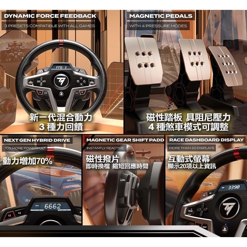免運【XBOX週邊】 THRUSTMASTER 圖馬思特 T248 X 競技賽道 力回饋方向盤 金屬三踏板組【台中星光】-細節圖9
