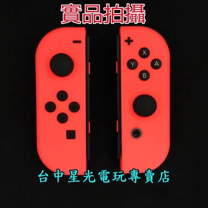 Nintendo Switch Joy-Con 電光紅 左右手控制器 雙手把 【台灣公司貨 裸裝新品 附腕帶 】台中星光-細節圖4