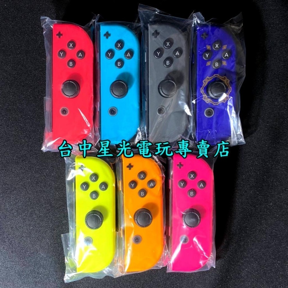 Nintendo Switch Joy-Con R 右手控制器 單手把 多色 紅藍 灰 粉黃 橘【台灣公司貨 裸裝新品】-細節圖3