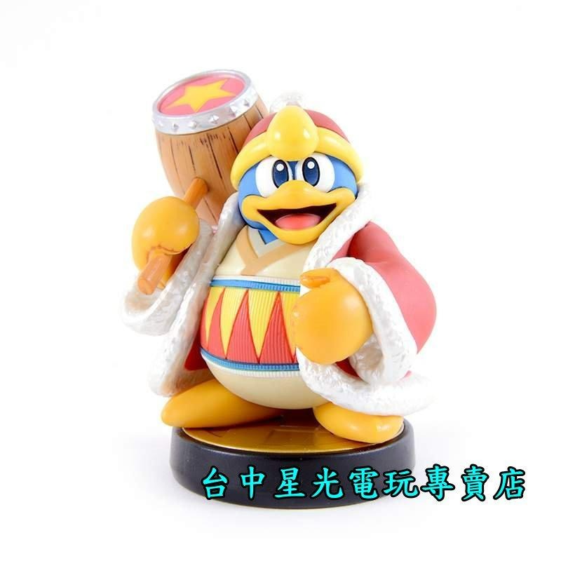 【NS週邊】任天堂明星大亂鬥 amiibo 第2彈 人偶玩具組 NFC連動 迪迪迪 DEDEDE 【台中星光電玩】-細節圖5