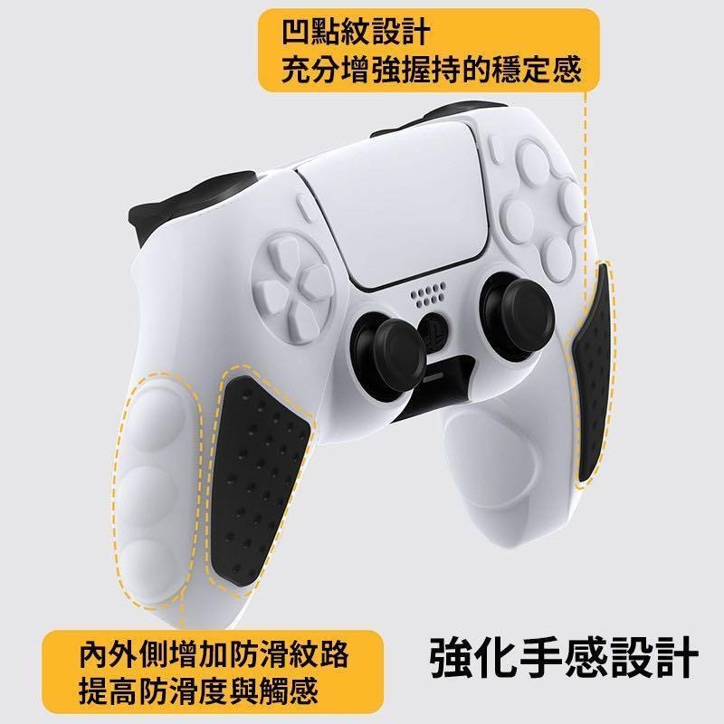 L477【PS5周邊】良值 PS5控制器 矽膠套 果凍套 手把保護套 紫色 黃色 【湖人隊 球衣配色】台中星光電玩