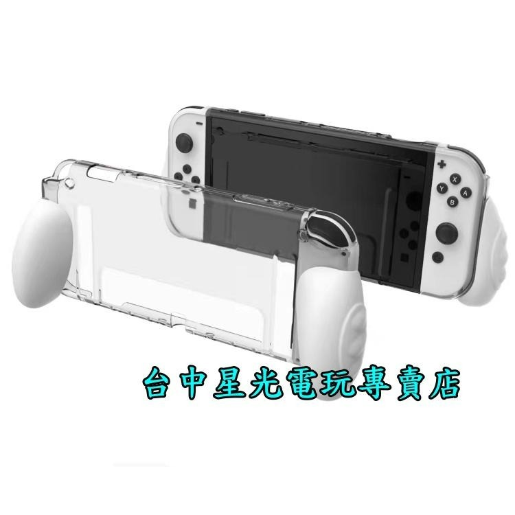 L650 L651【NS週邊】 良值 Switch OLED 白色 紅藍色 主機殼 保護殼 TPU 保護套 【星光】-細節圖7