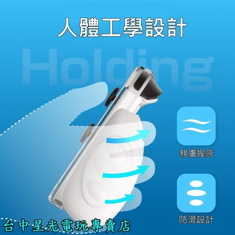 L650 L651【NS週邊】 良值 Switch OLED 白色 紅藍色 主機殼 保護殼 TPU 保護套 【星光】-細節圖10