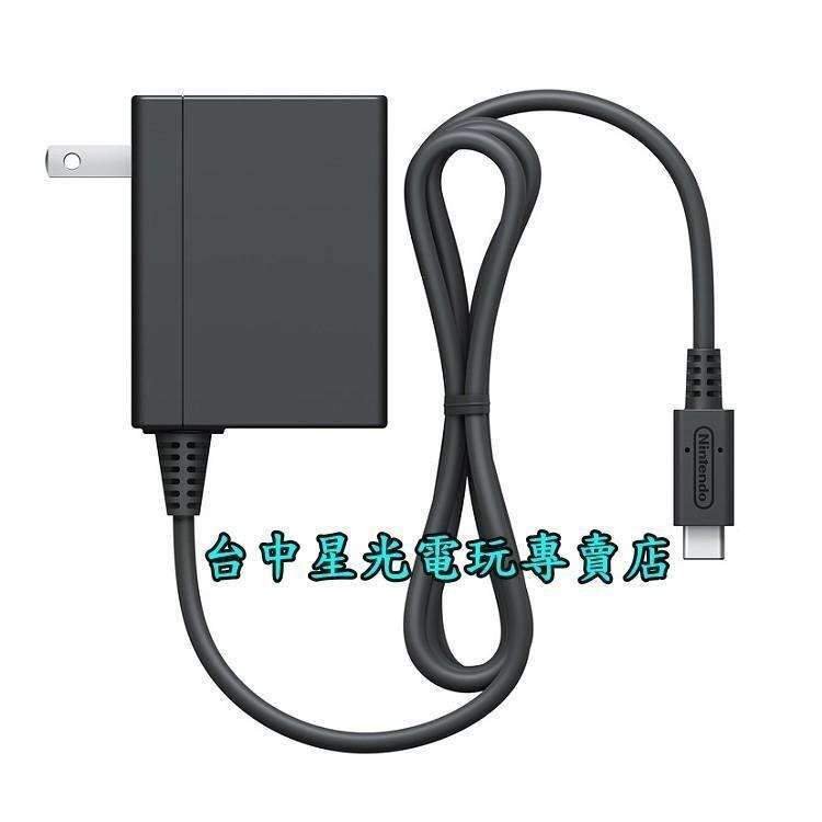 【NS週邊】Switch OLED 白色 原廠主機底座 充電 ＋變壓器＋HDMI 【台灣公司貨 裸裝新品】台中星光電玩-細節圖4
