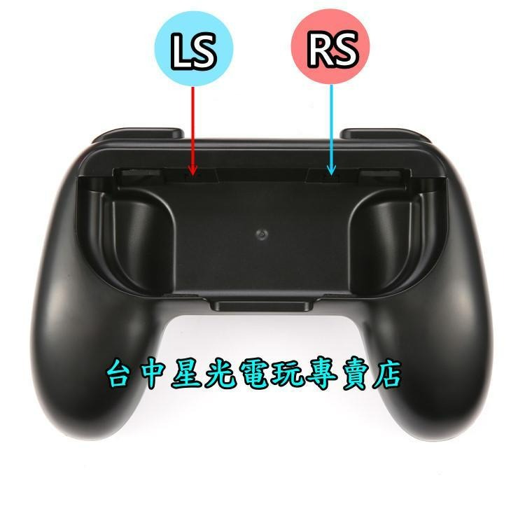 【NS週邊】 OLED專用 Switch Joy-Con 小握把 手把 全新品 【白色 2入裝】台中星光電玩-細節圖5