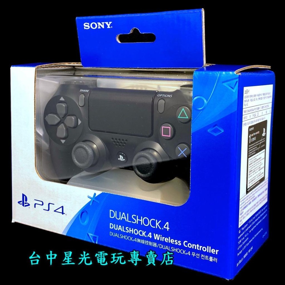 PS4 SONY原廠【台灣公司貨】 無線手把 極致黑色 新款無線控制器＋充電線＋耳機【CUH-ZCT2G】台中星光電玩-細節圖6