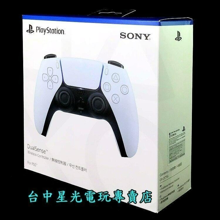 【PS5週邊】☆PS5 DualSense 無線控制器 無線手把 冰河白 白色 CFI-ZCT1G ☆【台灣公司貨】星光-細節圖3
