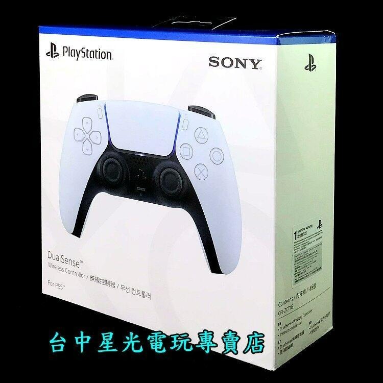 【PS5週邊】  PS5 DualSense 無線控制器 無線手把 白色 CFI-ZCT1G 【台灣公司貨】台中星光電玩-細節圖4