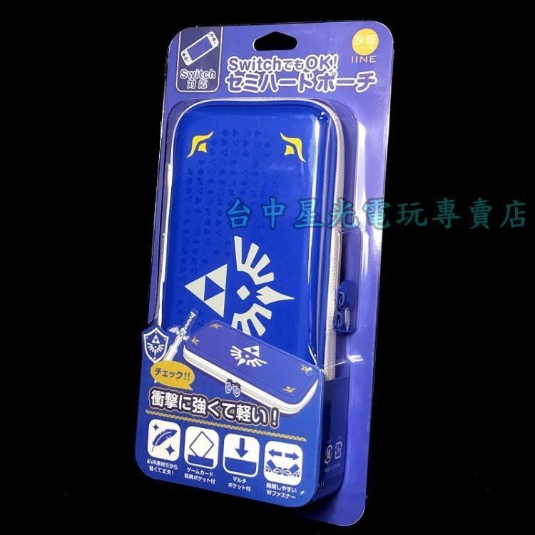 Nintendo Switch 良值 L536 薩爾達傳說 天空之劍主題 EVA收納包 硬殼包 主機包 【台中星光電玩】-細節圖3
