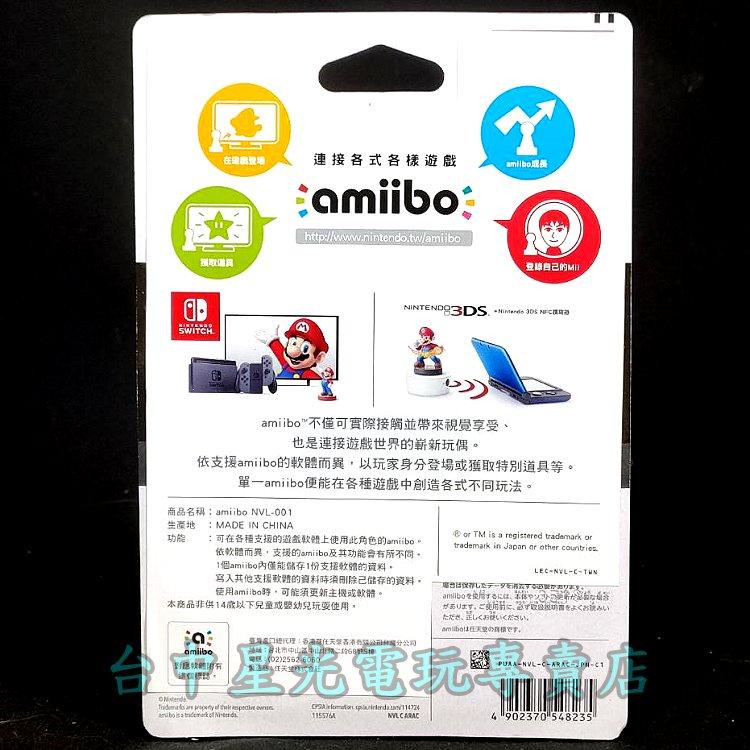 【NS週邊】 Nintendo 密特羅德 生存恐懼 amiibo 薩姆斯 ☆【台中星光電玩】-細節圖4