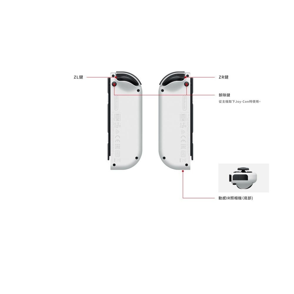 【NS週邊】 Switch OLED Joy-Con 白色 左右手控制器 雙手把【台灣公司貨 裸裝新品】台中星光電玩-細節圖5