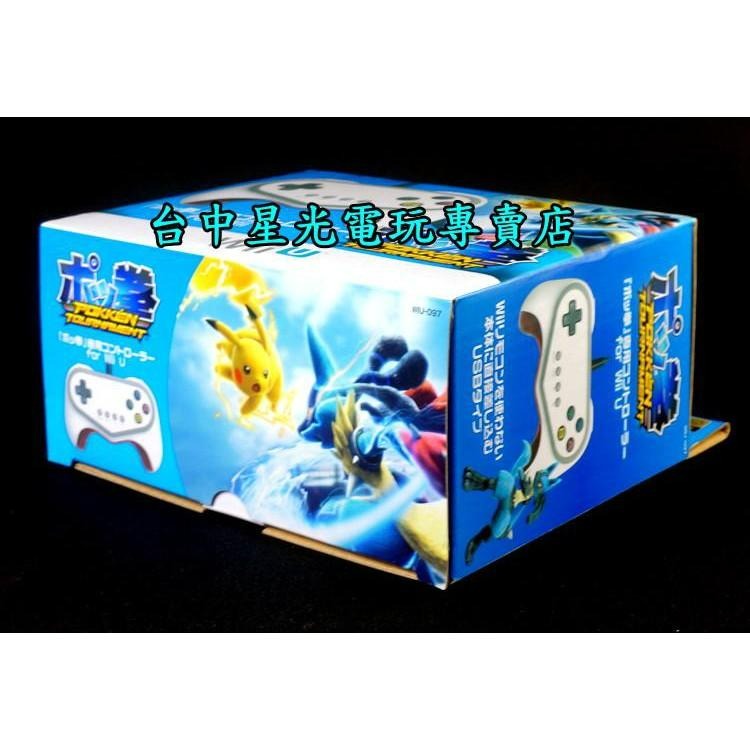 HORI 原廠 Wii U週邊 神寶拳 專用控制器 有線控制器 格鬥手把 全新品【WIIU-097】台中星光電玩-細節圖3