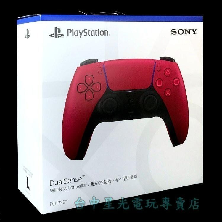 PS5週邊 星塵紅 DualSense 無線控制器 無線手把 CFI-ZCT1G 02 【台灣公司貨】台中星光電玩-細節圖3