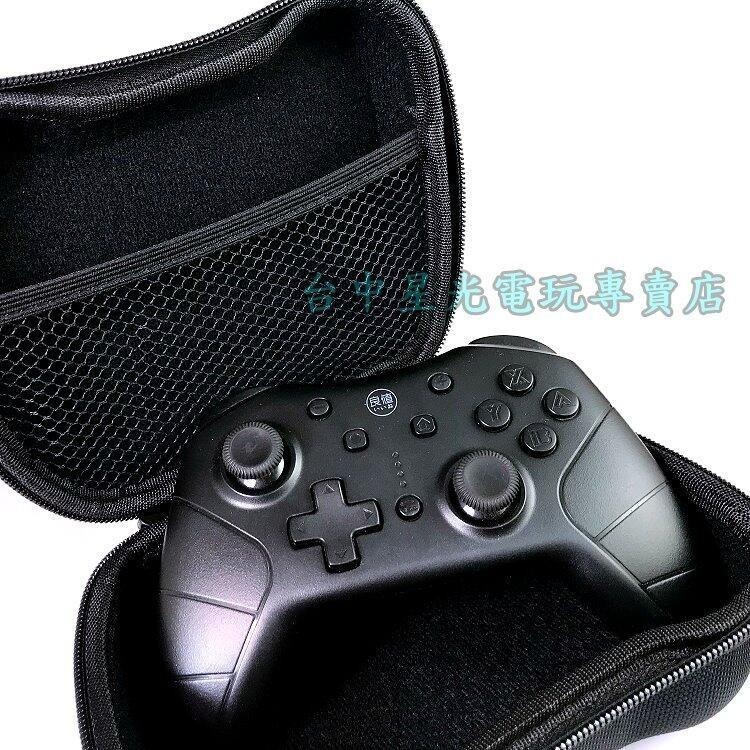 【NS週邊】☆副廠高品質 Switch Pro手把 控制器 黑色／灰白色 硬殼收納包 防撞包 硬殼包☆【台中星光電玩】-細節圖3