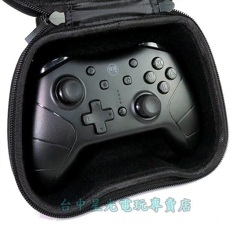 【NS週邊】☆副廠高品質 Switch Pro手把 控制器 黑色／灰白色 硬殼收納包 防撞包 硬殼包☆【台中星光電玩】-細節圖4