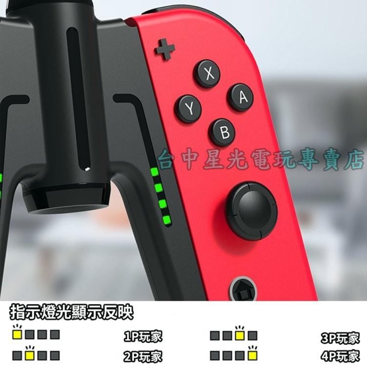 【可充電】NS 良值 Switch A字造型 Joy-Con 充電握把 擴充手把 握把架【L410】台中星光電玩-細節圖7