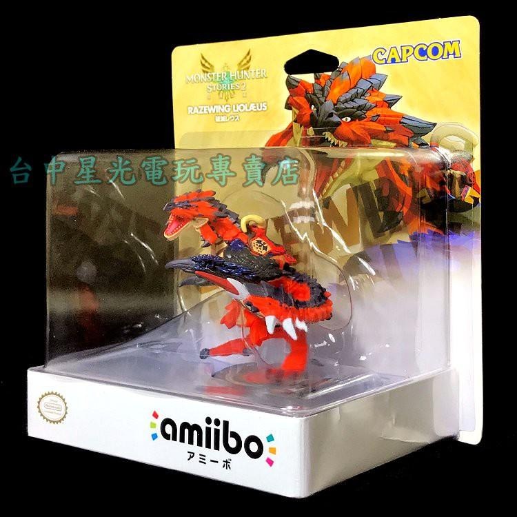 Nintendo Switch 魔物獵人 物語2 破滅之翼 amiibo 破滅火龍 【台中星光電玩】-細節圖2