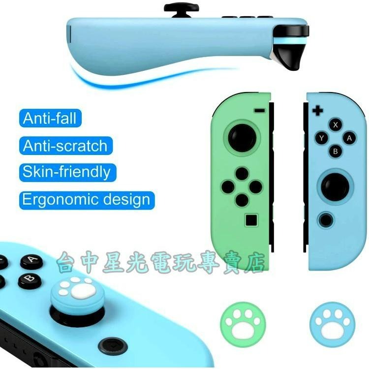 Nintendo Switch 森友配色 12合一 NS主機收納包＋玻璃貼＋果凍套＋類比套【台中星光電玩】-細節圖4