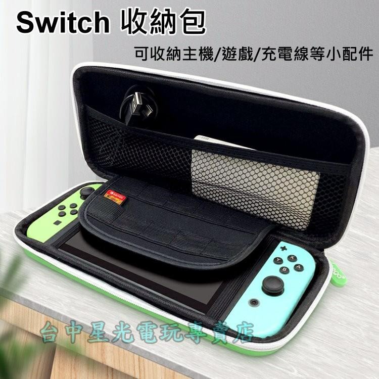 Nintendo Switch 森友配色 12合一 NS主機收納包＋玻璃貼＋果凍套＋類比套【台中星光電玩】-細節圖6