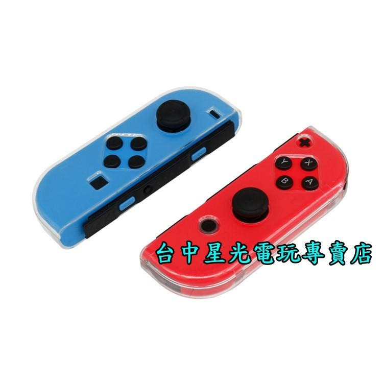 Nintendo DOBE Joy-Con 控制器 晶透保護殼 PC 透明水晶殼 【TNS-1711】台中星光電玩-細節圖2