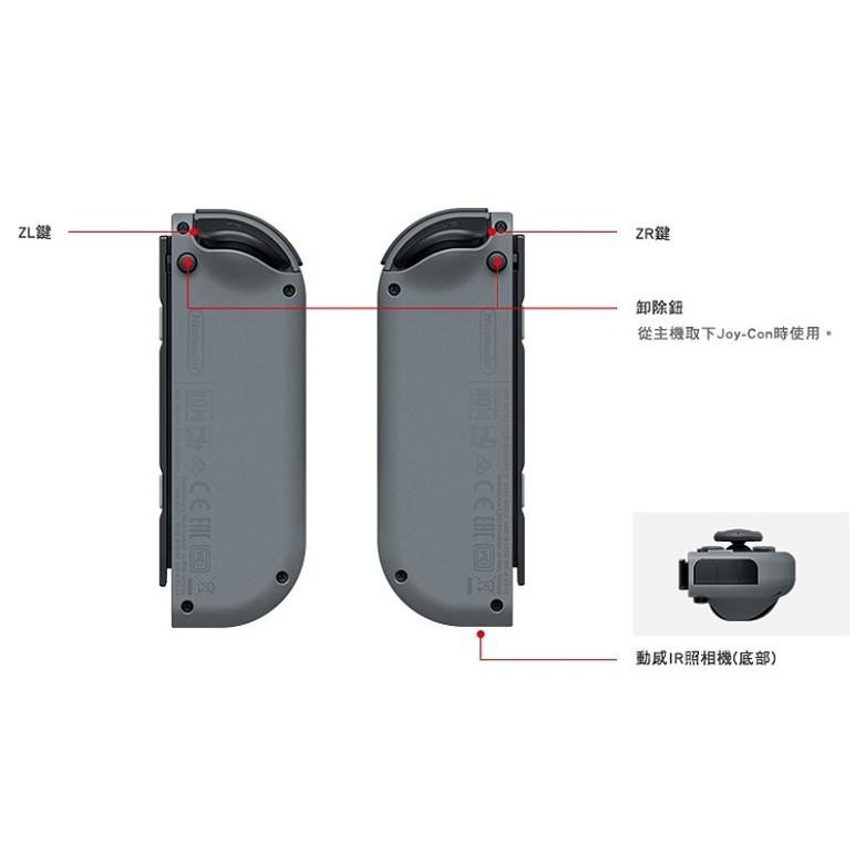 Nintendo Switch 【公司貨】 Joy-Con 左右手控制器 雙手把 電光紫橘色 【電光紫電光橙】台中星光-細節圖5