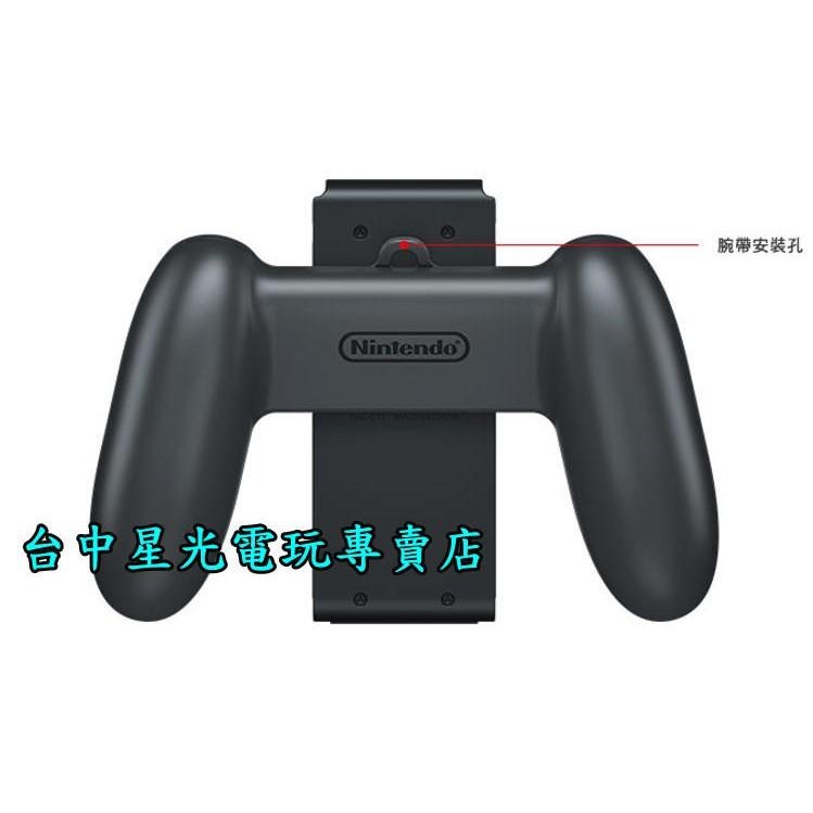 Nintendo Switch Joy-Con 左右手控制器 雙手把＋充電座＋原廠握把架 好手感同樂組 【台中星光電玩】-細節圖5