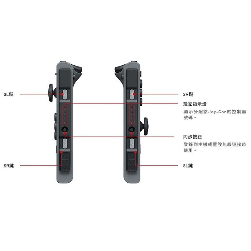 Nintendo Switch Joy-Con 電光粉紅色 左右手控制器 雙手把 夢幻粉紅組【裸裝新品】台中星光電玩-細節圖6