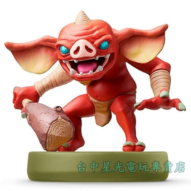 【NS週邊】 Switch 薩爾達傳說 荒野之息 曠野之息 amiibo 波哥布林 BOKOBLIN 【台中星光電玩】-細節圖5