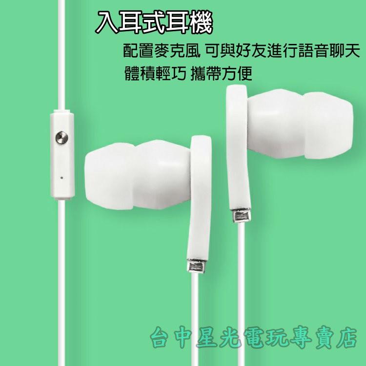 iPega 森友配色【包＋貼＋類比套＋握把架＋方向盤】NS主機 Switch 26合一配件組【SW053】台中星光電玩-細節圖9