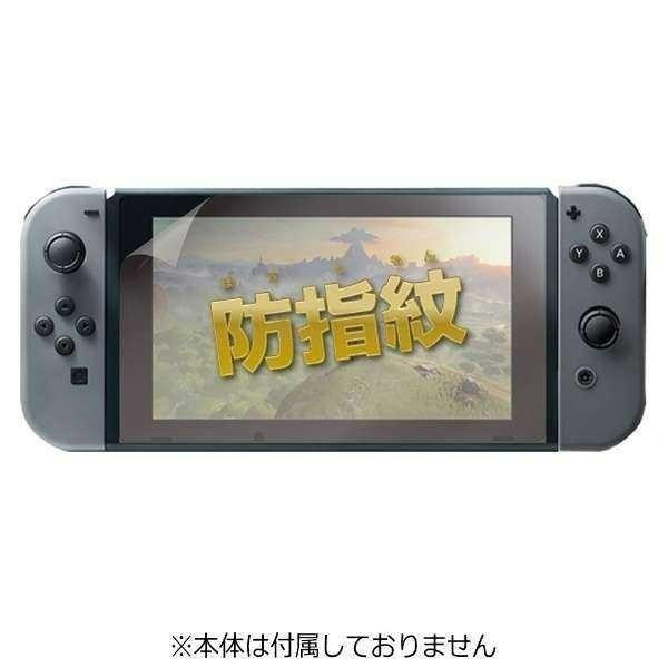 HACG-01【原廠授權】 NS MAXGAMES Switch 主機專用 防污 防指紋 螢幕保護貼 【台中星光電玩】-細節圖5