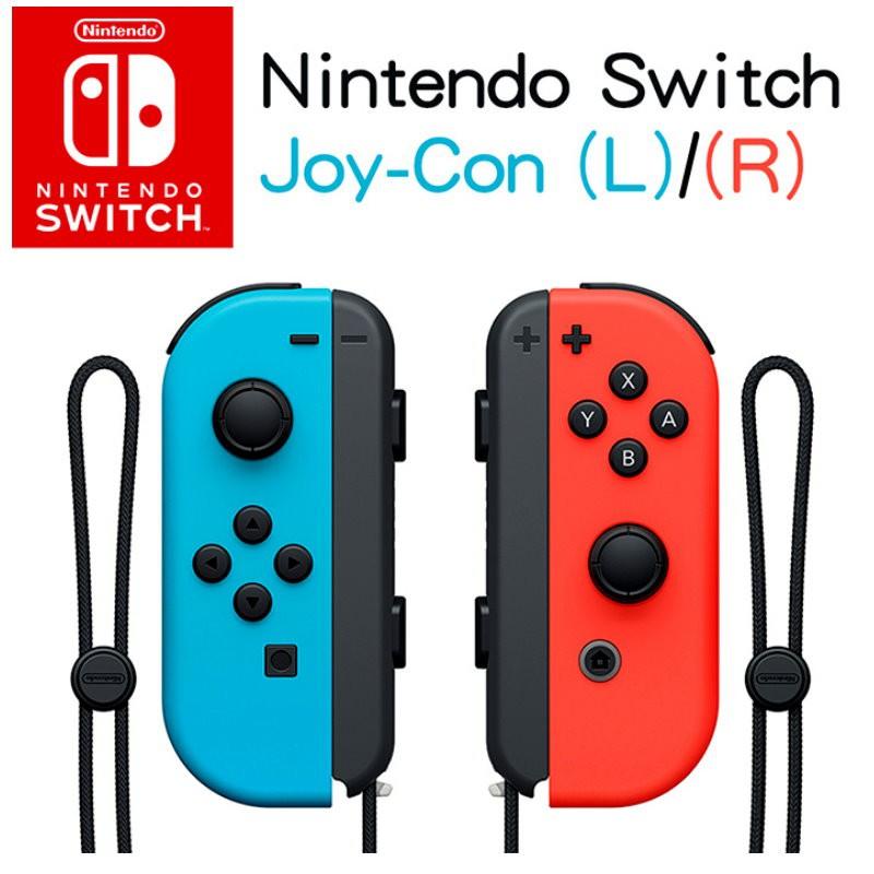 公司貨】 Nintendo Switch Joy-Con 裸裝新品電光紅藍色左右手控制器雙
