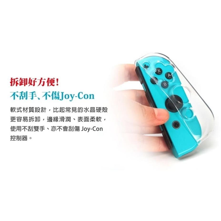 DOBE Switch Joy-Con 控制器 清透保護殼 TPU 保護套 NS周邊 【TNS-1850】台中星光電玩-細節圖7