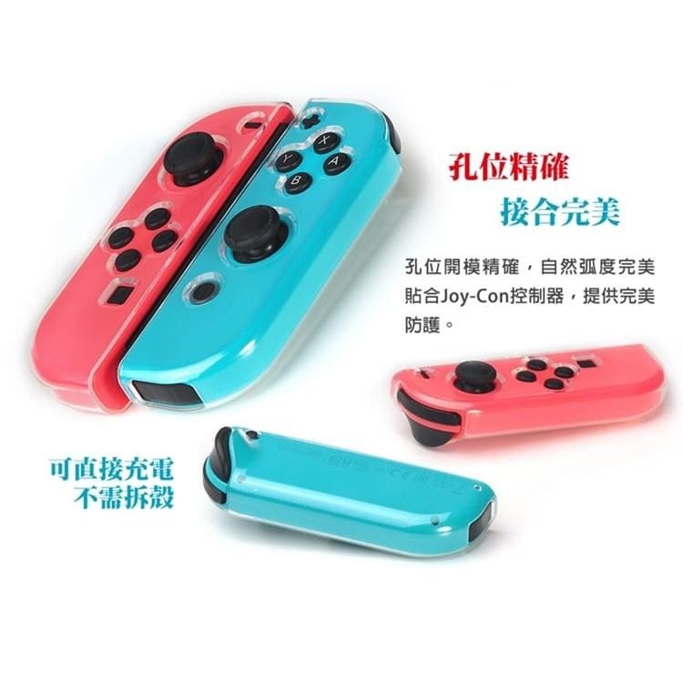 DOBE Switch Joy-Con 控制器 清透保護殼 TPU 保護套 NS周邊 【TNS-1850】台中星光電玩-細節圖8