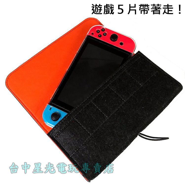 Nintendo Switch 周邊 主機 副廠 便攜包 毛毯收納包 主機包 軟包 毛氈包 【台中星光電玩】-細節圖3