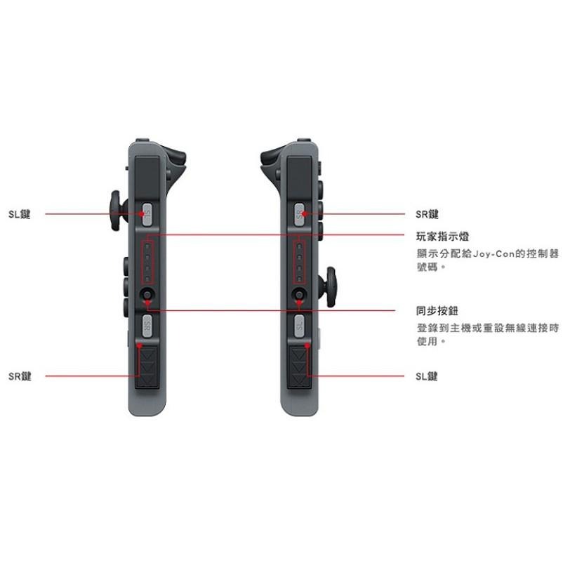 Nintendo Switch Joy-Con L 電光紫色 左手控制器 單手把 【台灣公司貨 裸裝新品】台中星光電玩-細節圖5