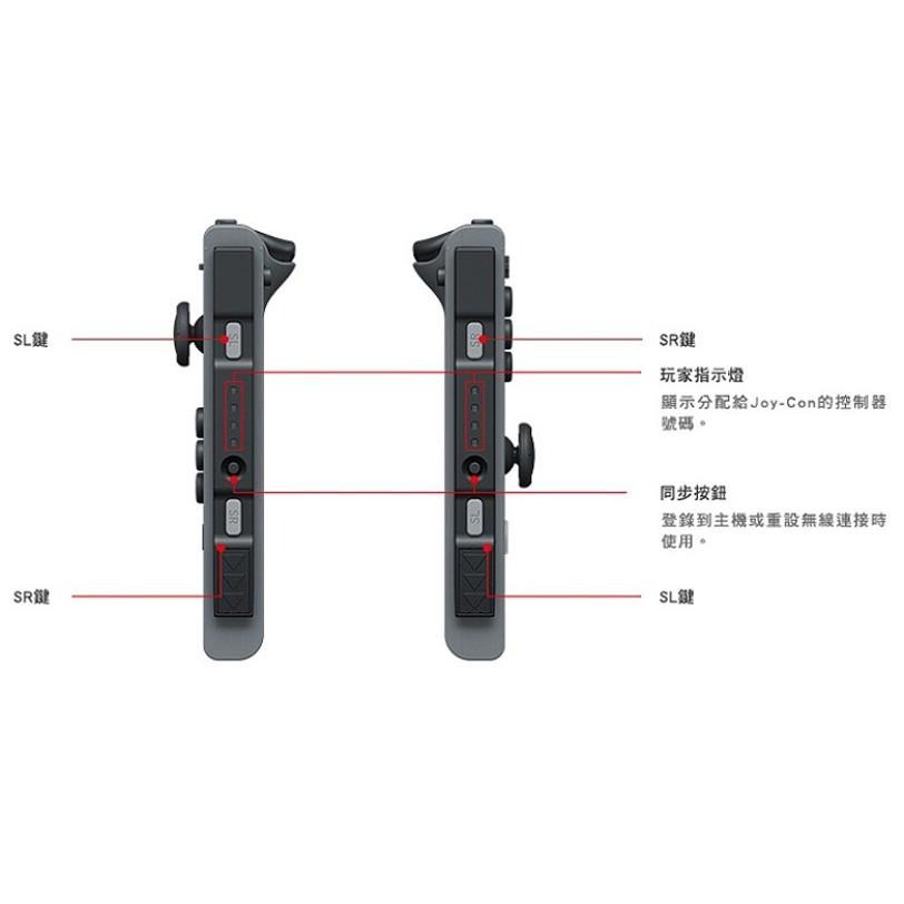 【台灣公司貨】Nintendo Switch Joy-Con 左右手控制器 雙手把 藍黃色 【藍色電光黃】台中星光電玩-細節圖6