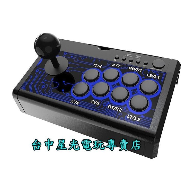 【七平台適用】 PS4 NS DOBE 7合1 迷你格鬥搖桿 街機搖桿 PC 安卓【TP4-1886】台中星光電玩-細節圖6