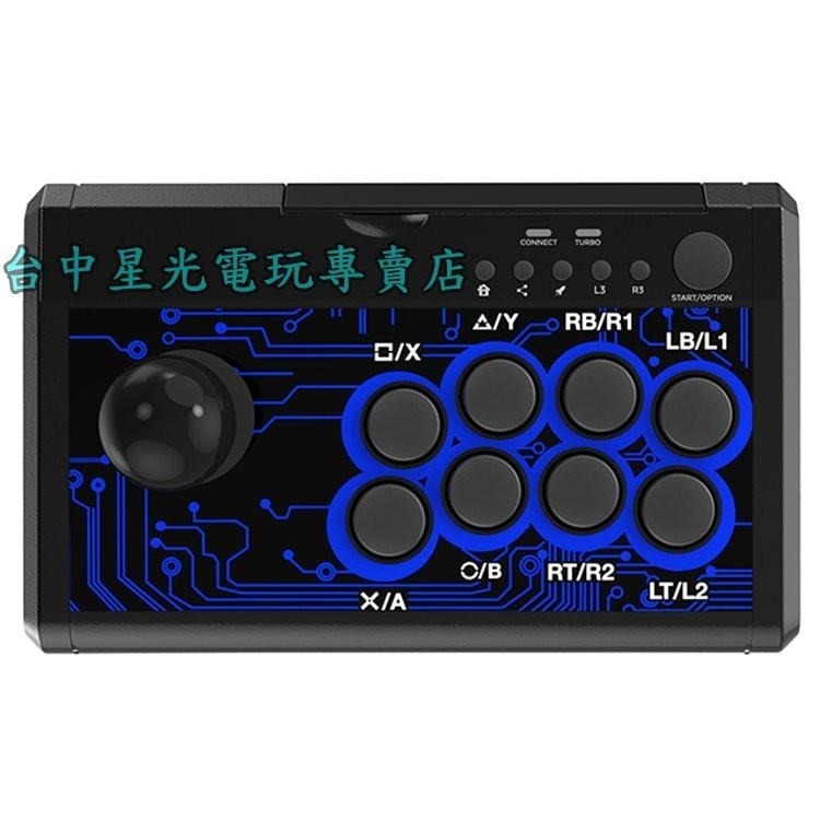 【七平台適用】 PS4 NS DOBE 7合1 迷你格鬥搖桿 街機搖桿 PC 安卓【TP4-1886】台中星光電玩-細節圖7
