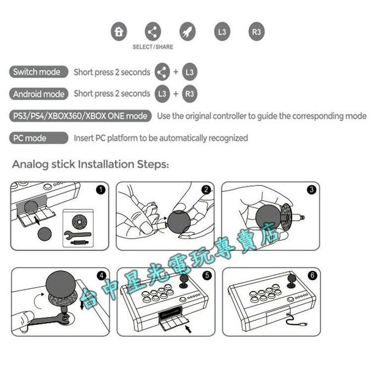 【七平台適用】 PS4 NS DOBE 7合1 迷你格鬥搖桿 街機搖桿 PC 安卓【TP4-1886】台中星光電玩-細節圖5